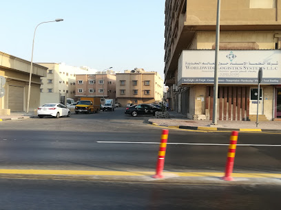 World Wide Logistics System LLC - Dammam - +966 13 841 8632