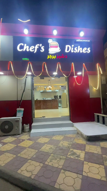 ‎‏Chef's Burger - Saudi Arabia|82779،|3557، 7915،