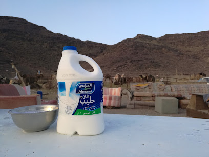 Almarai Company Poultry Depot Makkah - Al Jumum -