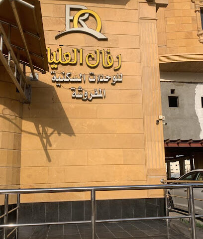 مساج جان سبأ - Al Khobar - +966 54 906 5961