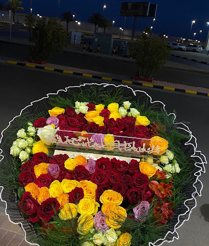 توليب للزهور والهدايا - Arar - +966 55 944 6169