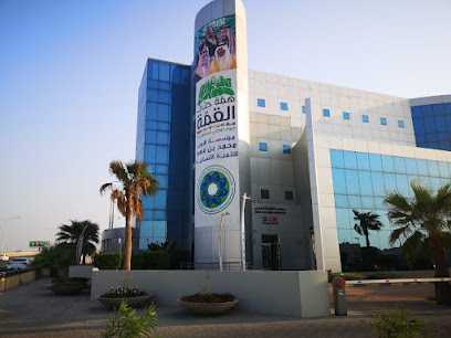 British Council - Dammam - +966 9200 03668