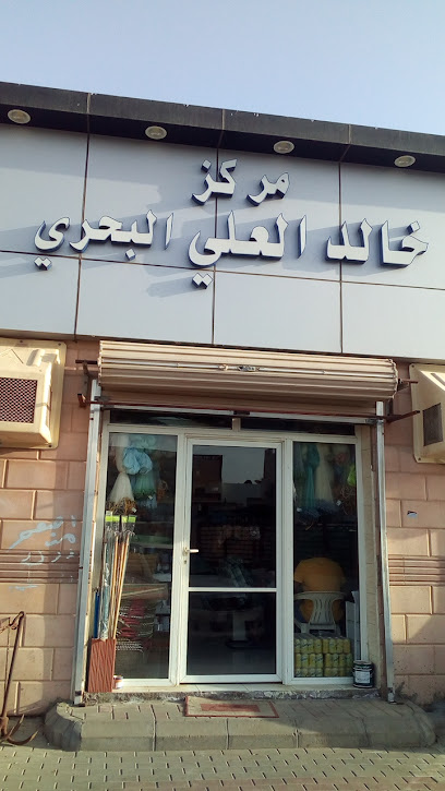 سوق الخضار - Saudi Arabia|Umluj 48312|Al Batha|27F9+FFF