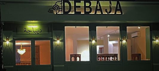ديباجة للديكور والاثاث - Buraydah - +966 55 793 3372
