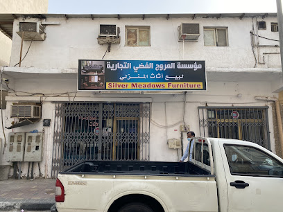 AL - MUROOJ AL FEDDI EST. - Al Jubail - +966 55 189 7606