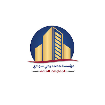 مكتب هنا الابداع للمقاولات - Abu Arish - +966 55 289 2241