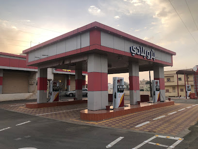Petrol Biladi - Al Bahah -