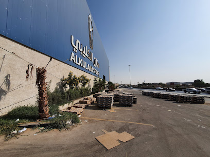 Kerry Logistics Saudi Co Ltd. Warehouse - Riyadh - +966 11 231 1102