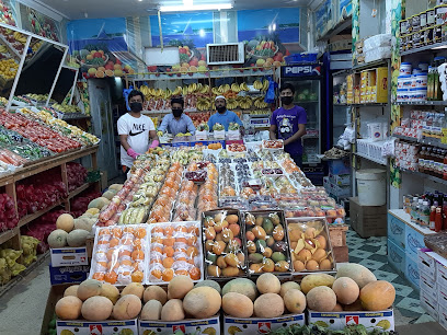 قطوف وثمار للفواكه والخضروات - Najran -