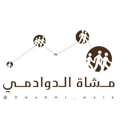 حديقة الأمير سطام - Al Duwadimi -