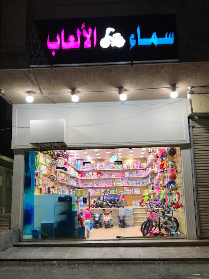 سماء الألعاب - Saudi Arabia|Mecca 24351|6734، الشوقية، مكة المكرمة 24351 2440،