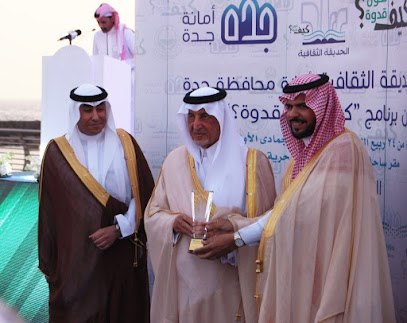 شركة البينات القانونية المحامي تركي الحارثي ومشاركوه - Jeddah - +966 50 544 2133