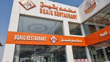 Gulf Cooperation Gas Station - Buqayq -