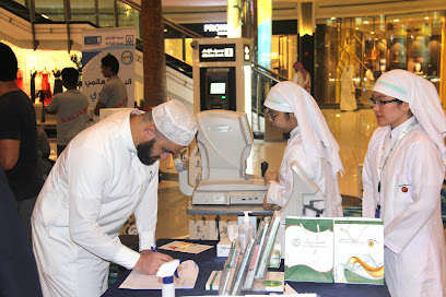 الاستشاريون لطب العيون The Eye Consultants - Riyadh - +966 11 461 6161