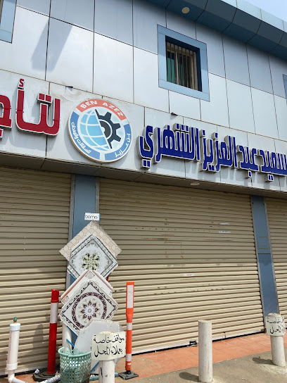 بن عزيز لتأجير المعدات - Saudi Arabia|Tanomah 62795|15|W5JV+23X