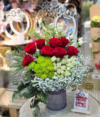 Breezes roses shop - Mecca - +966 58 054 9641