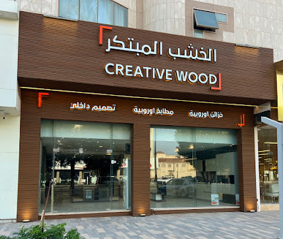 الخشب المبتكر - Buraydah - +966 55 007 3242