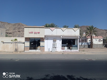 Mobiliya Gina - Najran - +966 53 717 0231