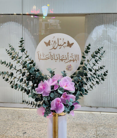 أرجوانية - Taif - +966 54 631 3017
