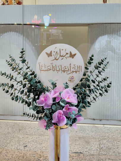 أرجوانية - Saudi Arabia|Taif 26563|Alsiana|شارع الشيخ سليمان الراجحي