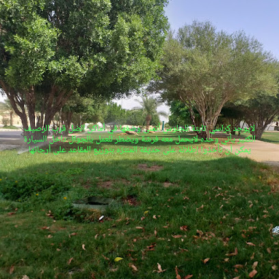 حديقة الشباب - Buraydah -