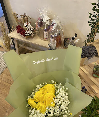 محل مسره للزهور - Al Madinah Al Munawwarah - +966 54 136 9791