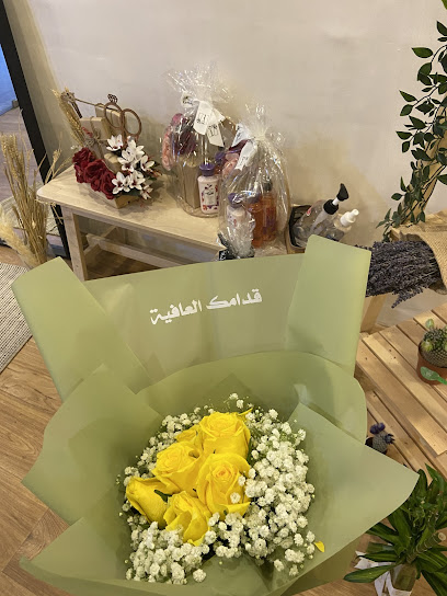 محل مسره للزهور - Saudi Arabia|42374|حي