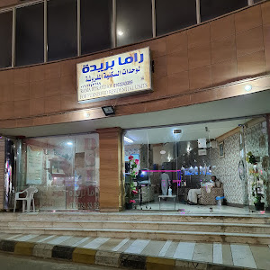 Rama Buraydah - Buraydah - +966 53 000 5369