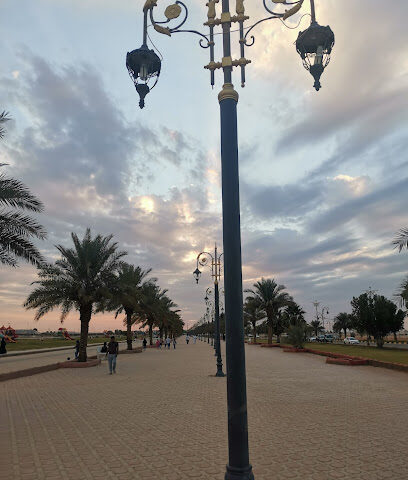 منتزه عام - Arar -