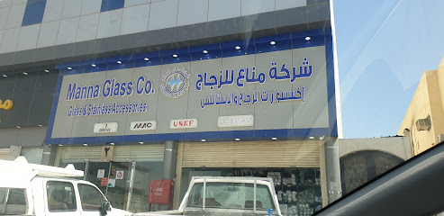 محمد مناع للزجاج - Riyadh -
