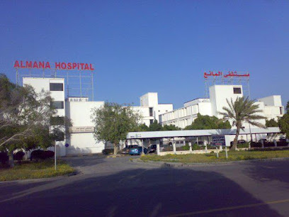 Almana Hospital Jubail مستشفى المانع الجبيل - Al Jubail - +966 13 341 2000