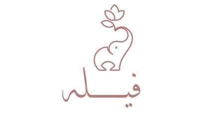 فيله - Jazan - +966 55 353 4337