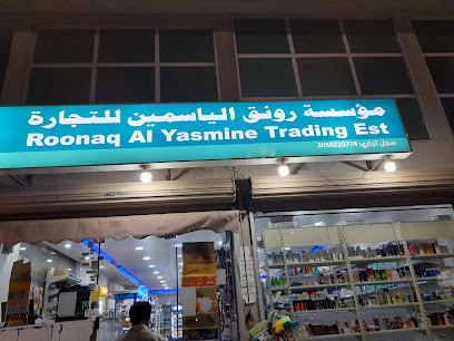 Dammam Vegetable Market - Dammam -