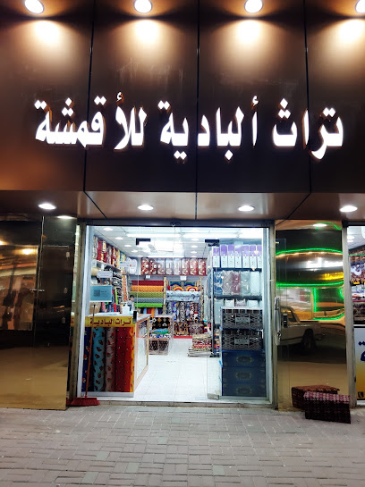 تراث البادية لاقمشه - Saudi Arabia|Turaif 75311|Al Yarmuk|شارع عشرين
