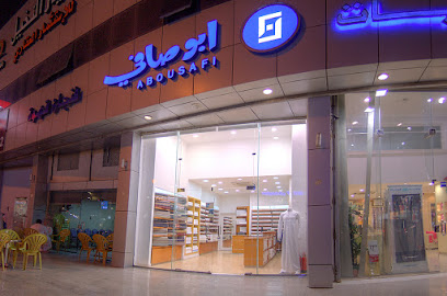 Abousafi - أبوصافي - Al Madinah Al Munawwarah - +966 14 846 0844