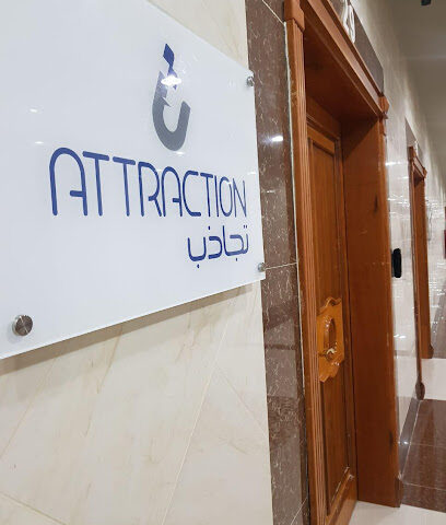 تجاذب لتنظيم المعارض والمؤتمرات Attraction Events - Riyadh - +966 11 279 1190