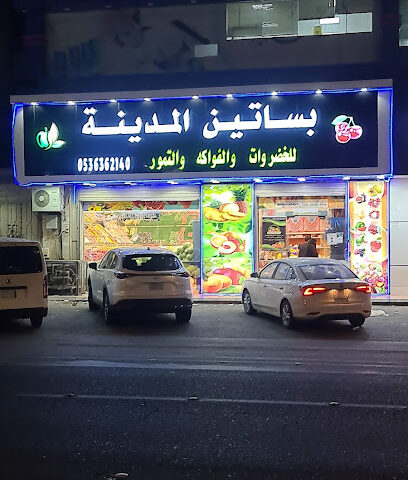 City Gardens - Al Madinah Al Munawwarah - +966 53 636 2140