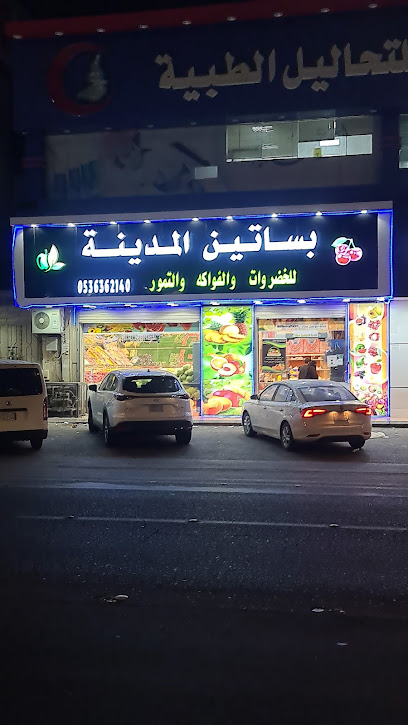 City Gardens - Saudi Arabia|Al Madinah Al Munawwarah 42377|Ad Difa|Al Imam Al Boukhari