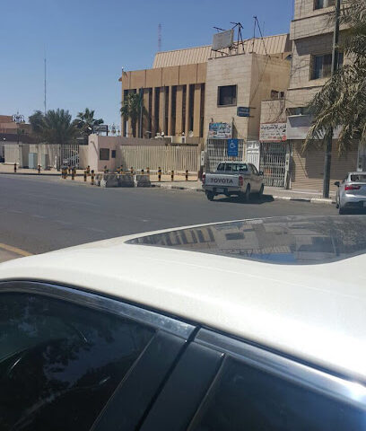 Saudi Central Bank (SAMA) - Tabuk Branch - Tabuk - +966 14 423 7020