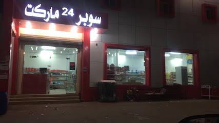 محطة الباني - Sakaka -