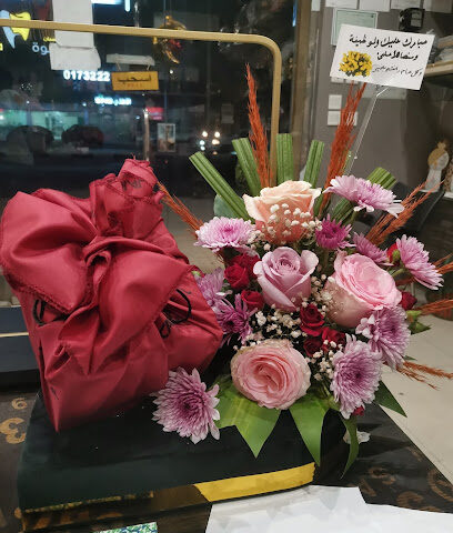ورد لبنان - Jazan - +966 53 444 9449