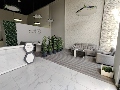 مكتب أسبار للاستشارات الهندسية - Ar Rass - +966 53 882 9871