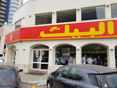 AlBaik - Mecca - +966 12 286 6777