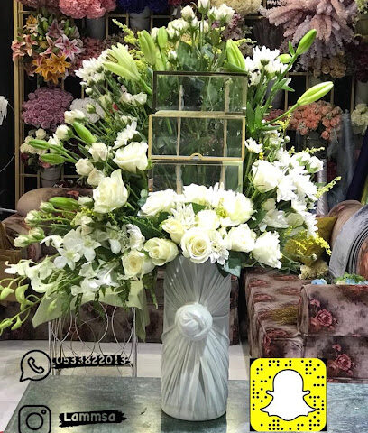 زهور لمسا - Mecca - +966 53 382 2013