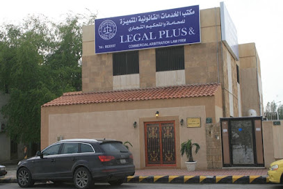 مكتب المحامي فهد بن حبيب بن عبدالمحسن الدغيلبي - Al Khobar - +966 13 882 0557