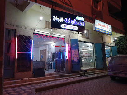 أم تي شي للرجاج - Abha - +966 55 891 4484