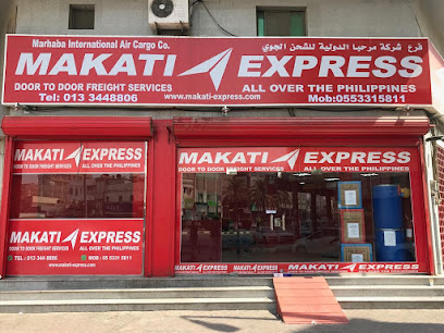 Makati Express Cargo jubail center - Al Jubail -