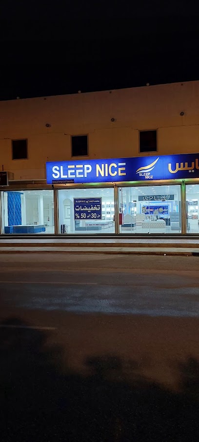 سليب نايس - Saudi Arabia|Al Duwadimi|حي السلام،|GC72+V6R