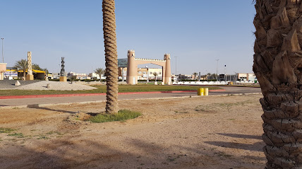 King Salman Park - Al Duwadimi -