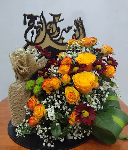 حديث الياسمين لتنسيق الزهور والهدايا - Abu Hajar - +966 50 252 9465
